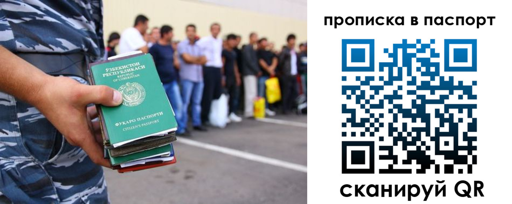 прописка в квартире в Фролово
