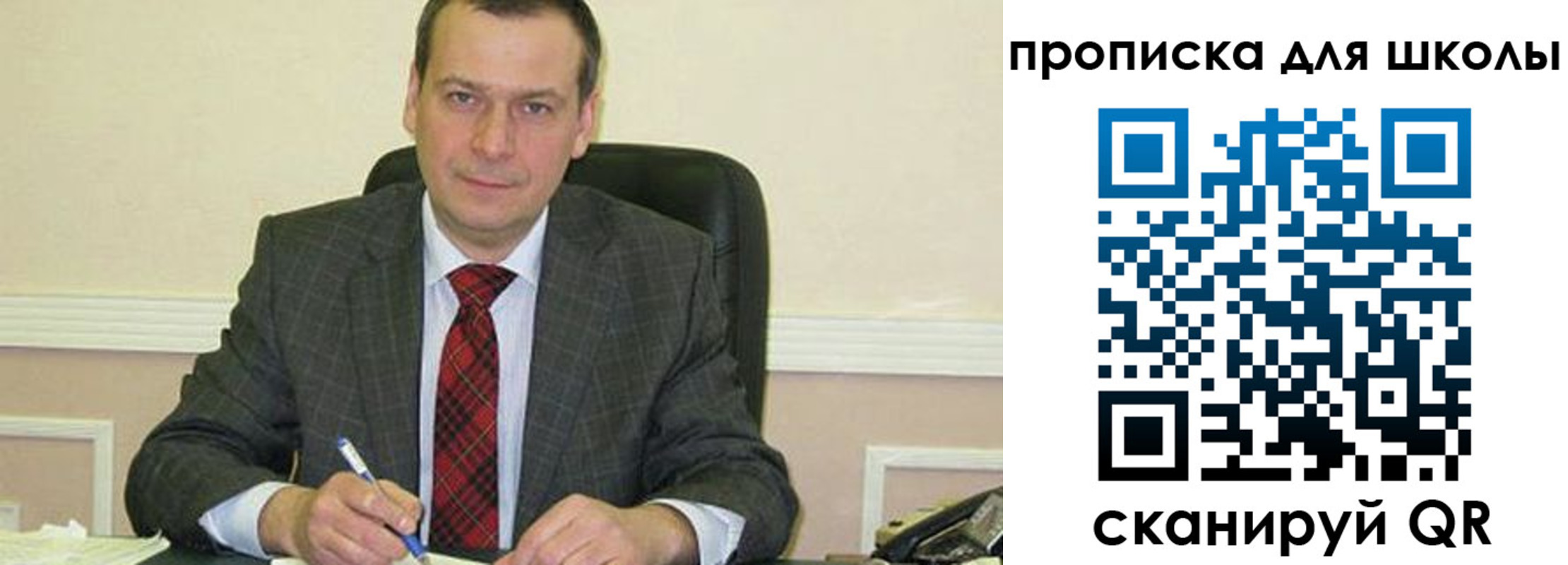 временная регистрация 2025 в Фролово